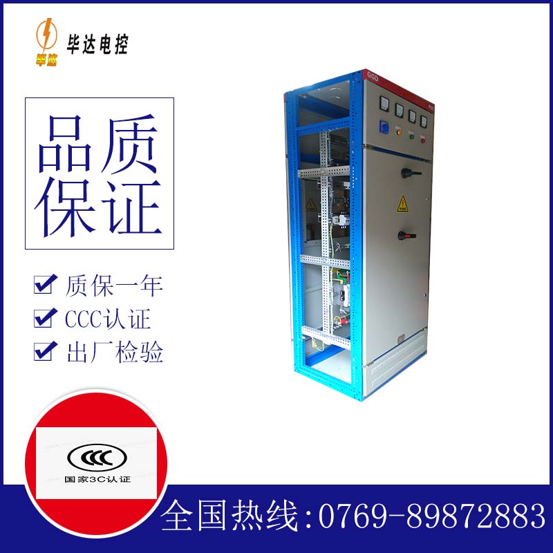 偏关GGD固定式开关柜